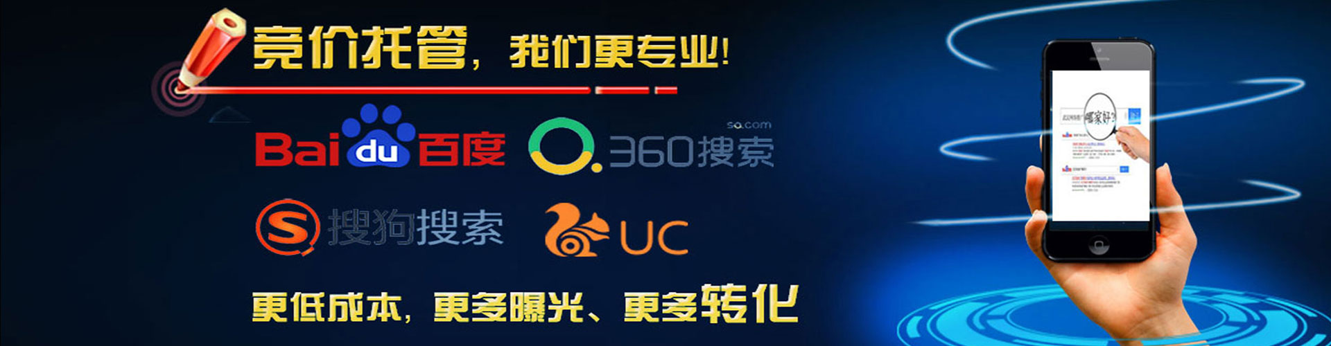 姑苏百度推广运营